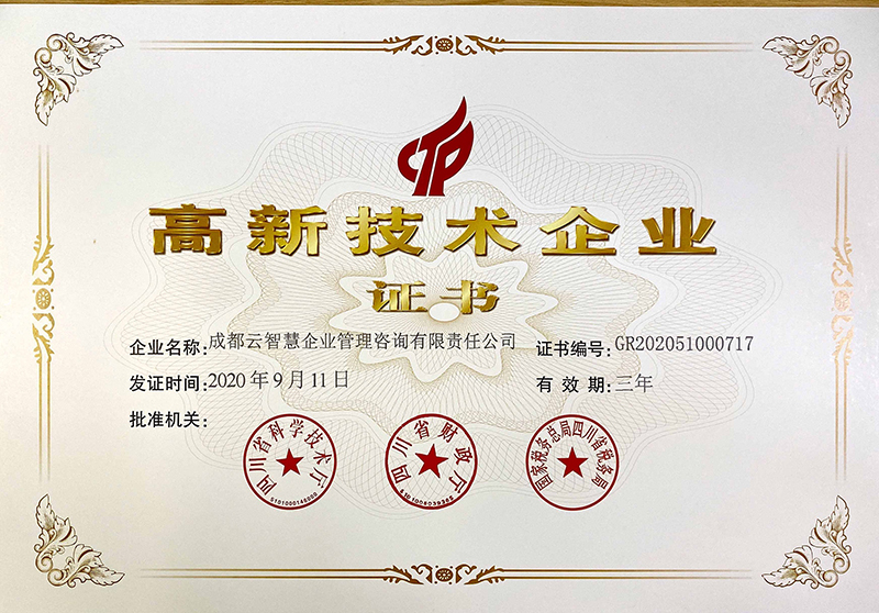企业成长之路:成都邦易科技的发展与突破