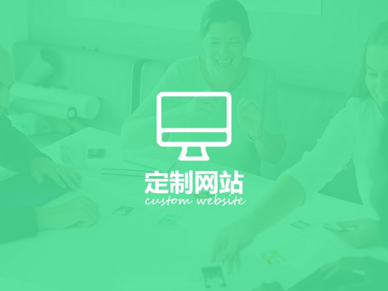 成都网站建设:构建企业在线形象的新工具
