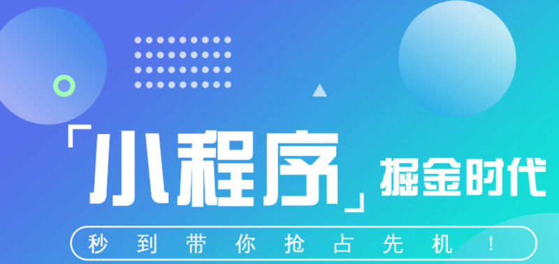 成都软件开发市场近况与前景展望