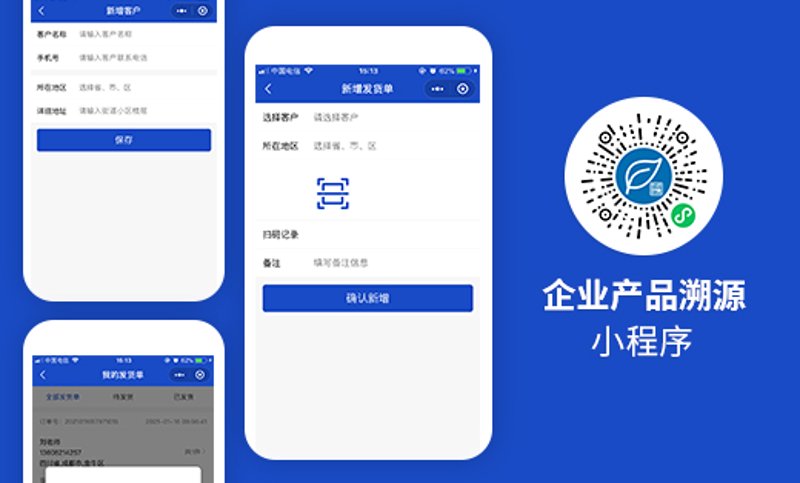 成都软件开发:新兴科技领域的引擎